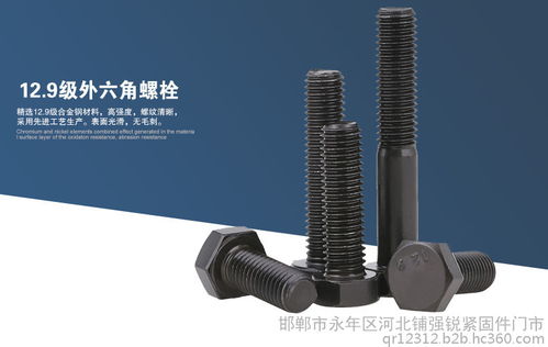 高强度螺栓钢结构螺丝螺母套装8.8级10.9级12.9级m48m52m56m60m64m68m72m